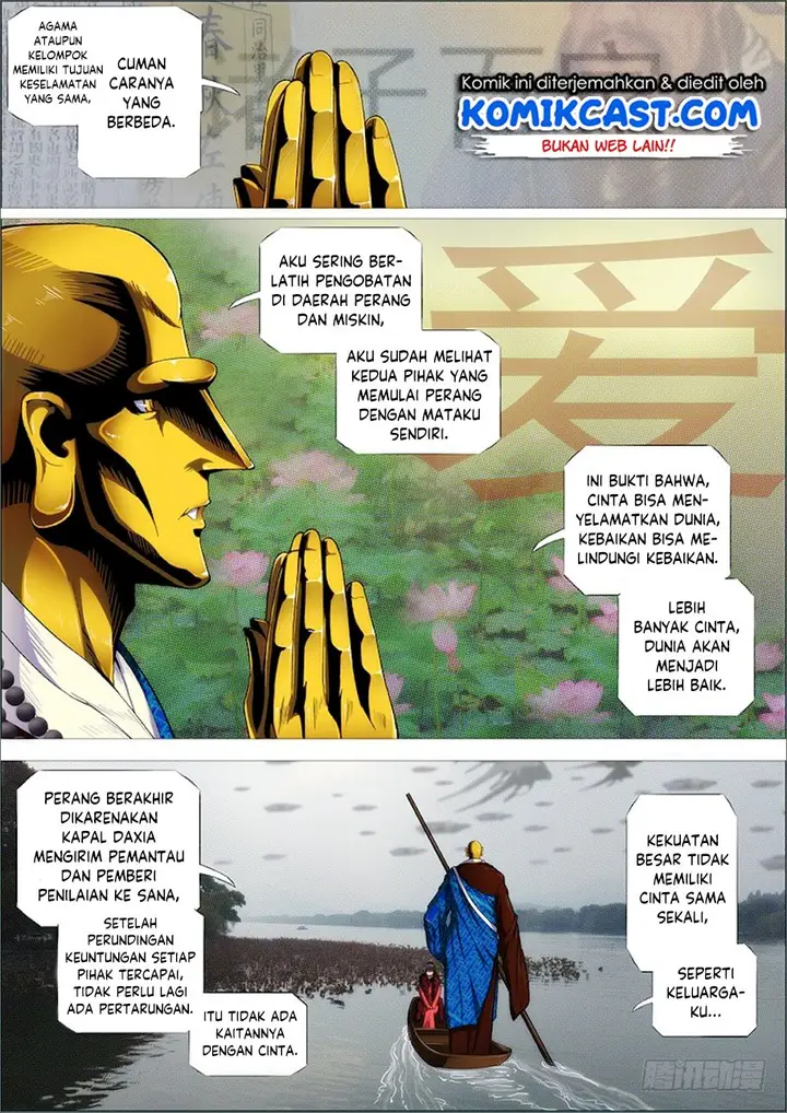 image-komik-iron-ladies-chapter-271-3/17