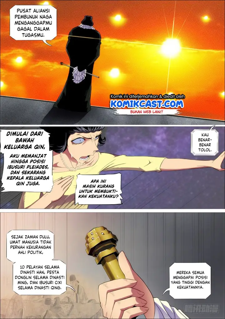 image-komik-iron-ladies-chapter-300-2/18