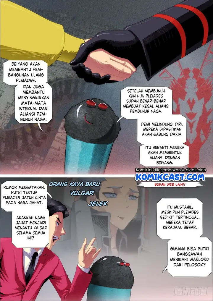 image-komik-iron-ladies-chapter-301-8/17
