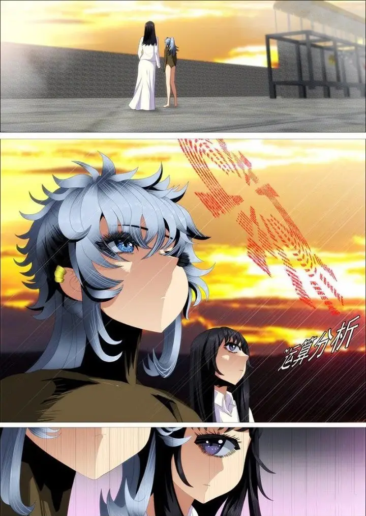 image-komik-iron-ladies-chapter-351-14/15