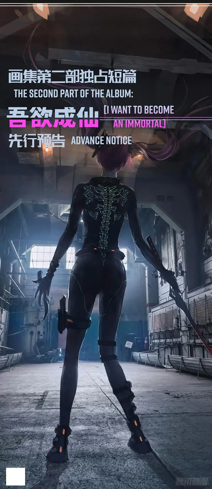 image-komik-iron-ladies-chapter-431-0/3