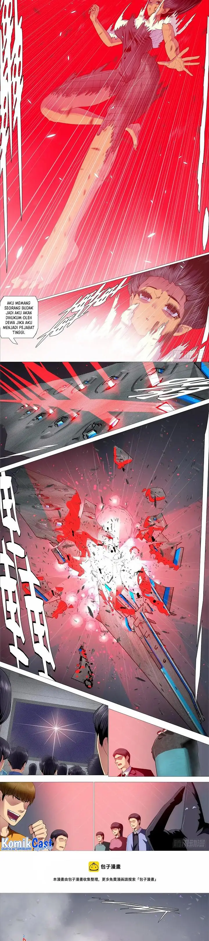 image-komik-iron-ladies-chapter-518-1/6
