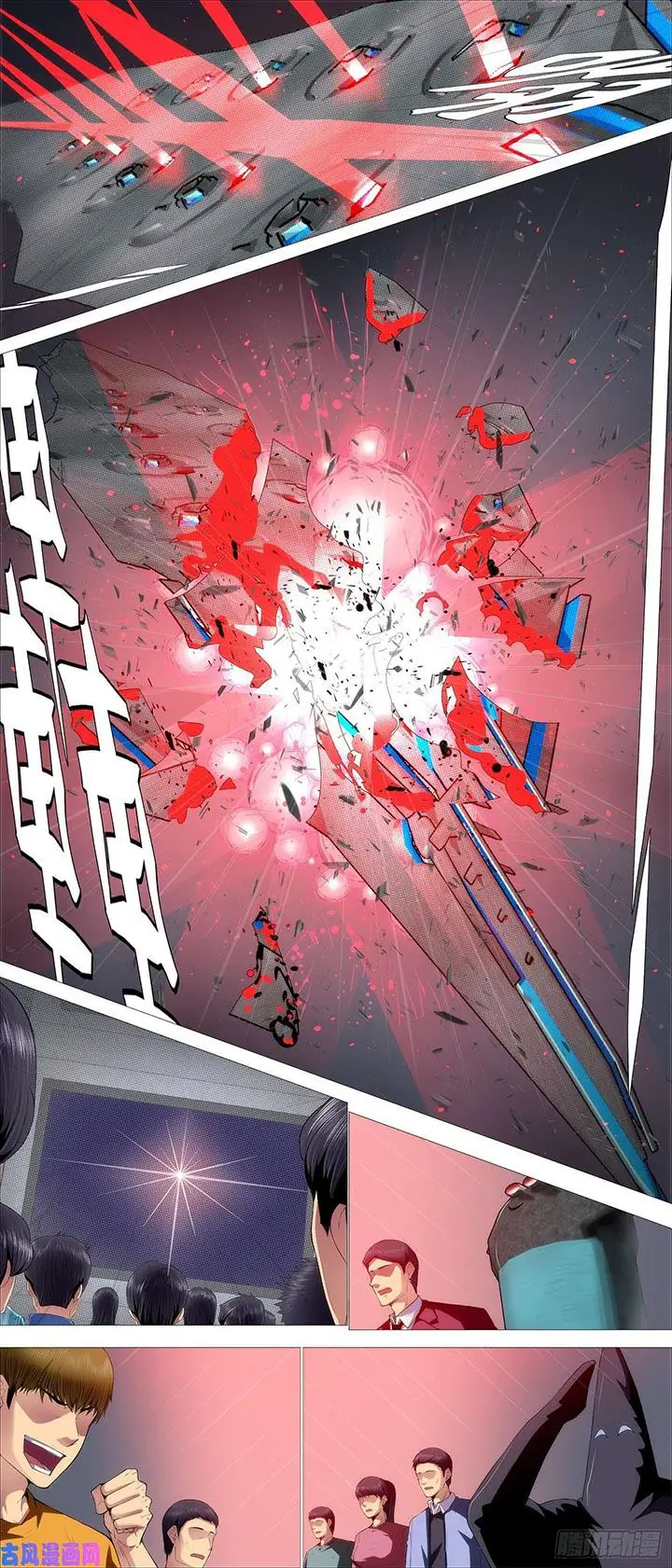 image-komik-iron-ladies-chapter-535-2/11