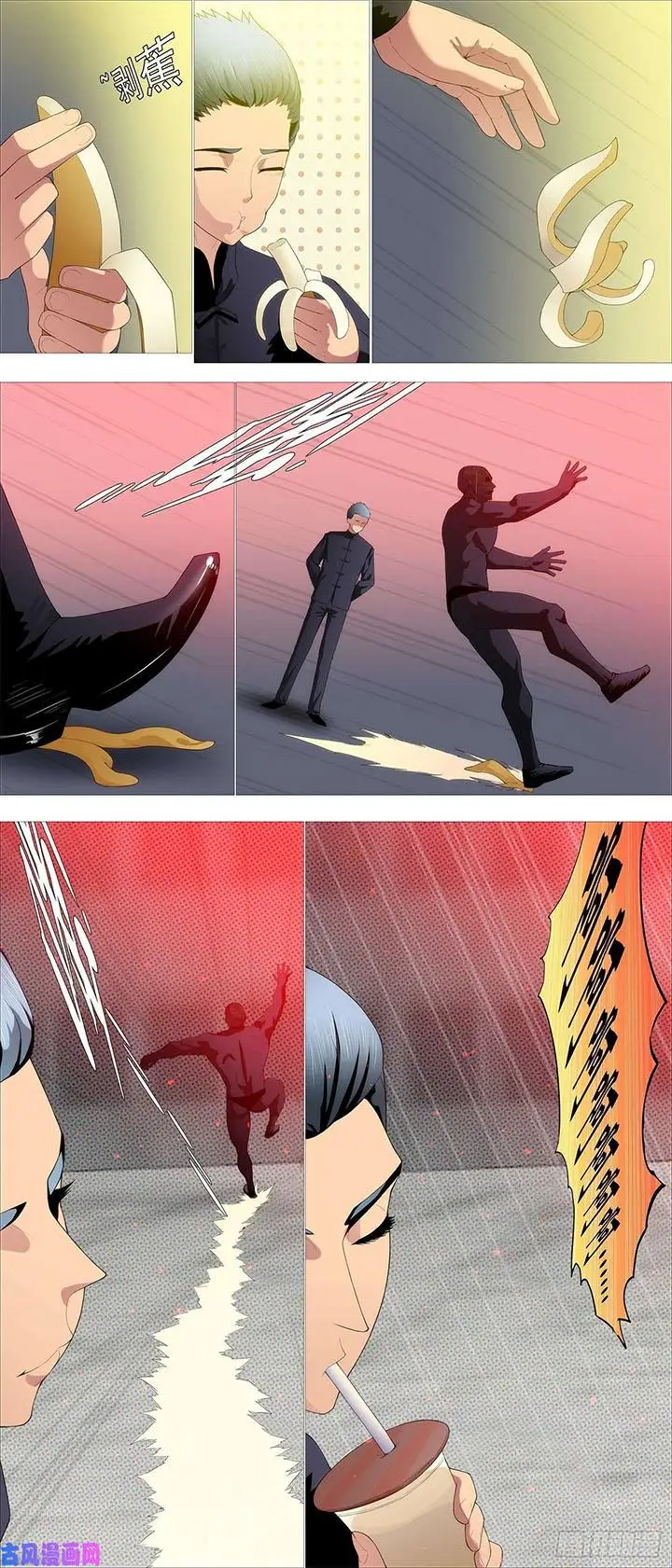 image-komik-iron-ladies-chapter-544-6/10