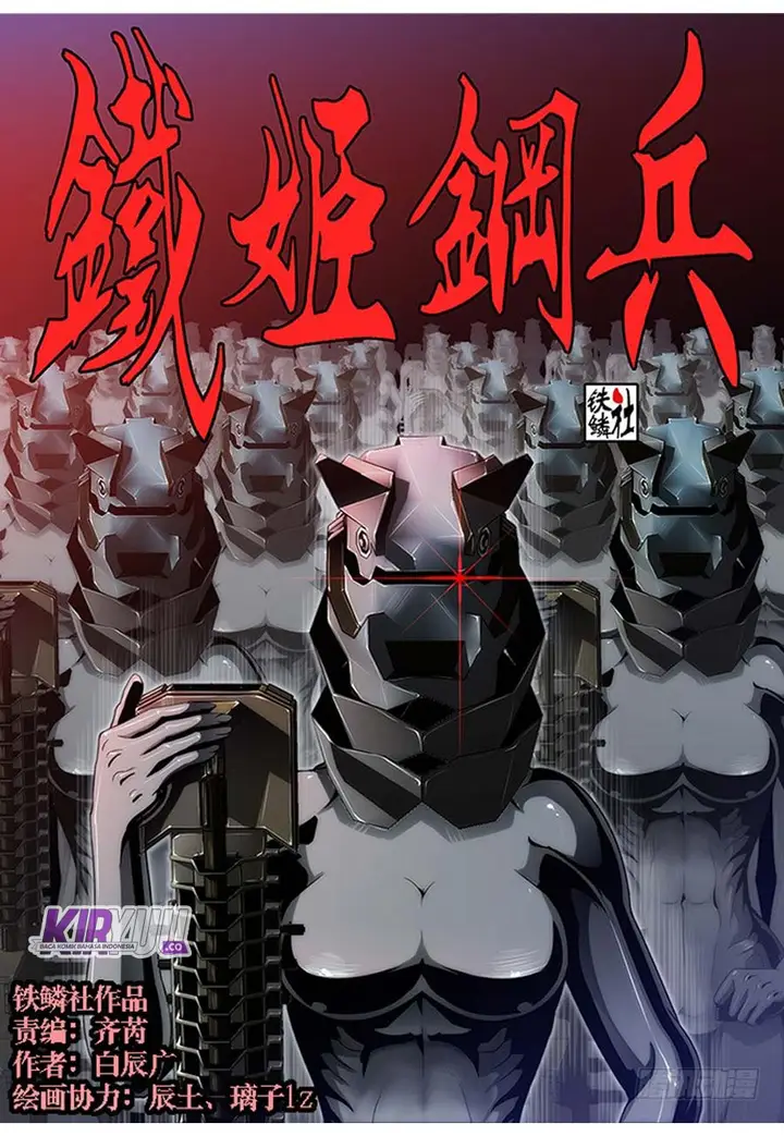 image-komik-iron-ladies-chapter-55-3/15