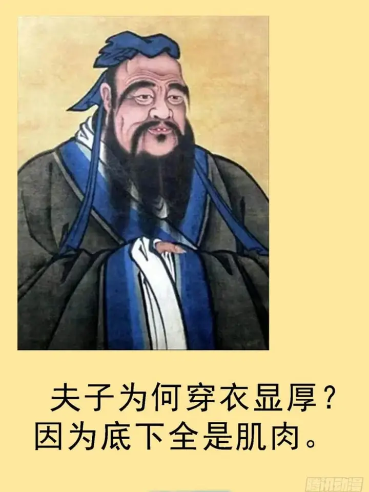 image-komik-iron-ladies-chapter-560-10/11