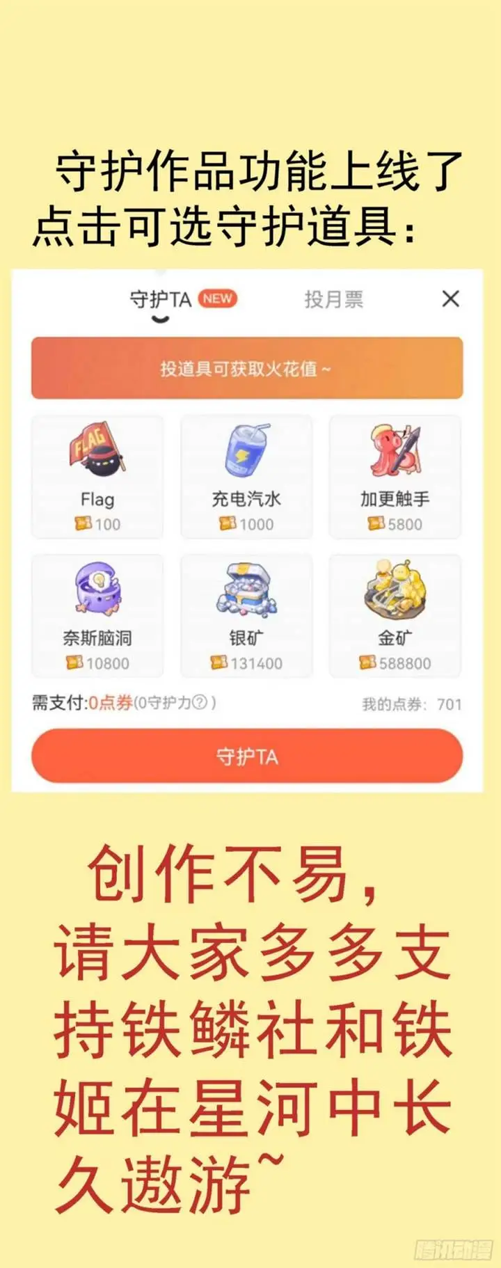 image-komik-iron-ladies-chapter-562-0/12