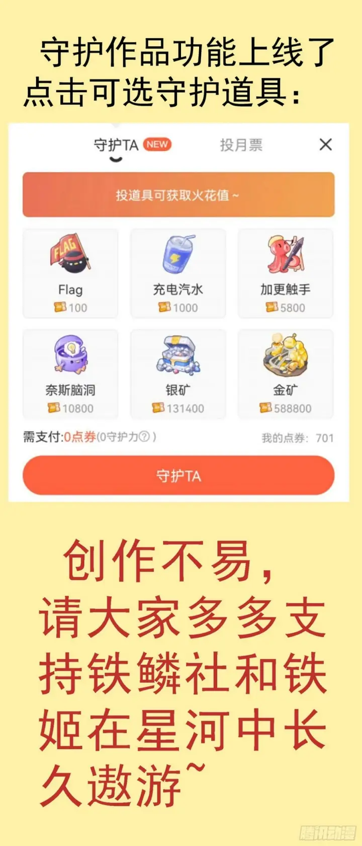 image-komik-iron-ladies-chapter-564-11/14