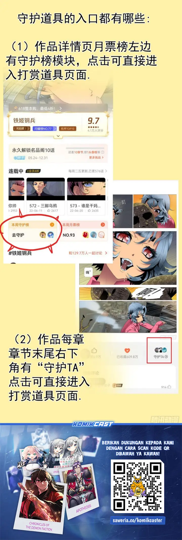 image-komik-iron-ladies-chapter-564-12/14