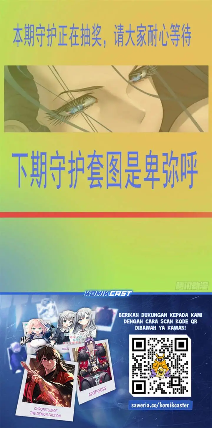 image-komik-iron-ladies-chapter-572-11/12