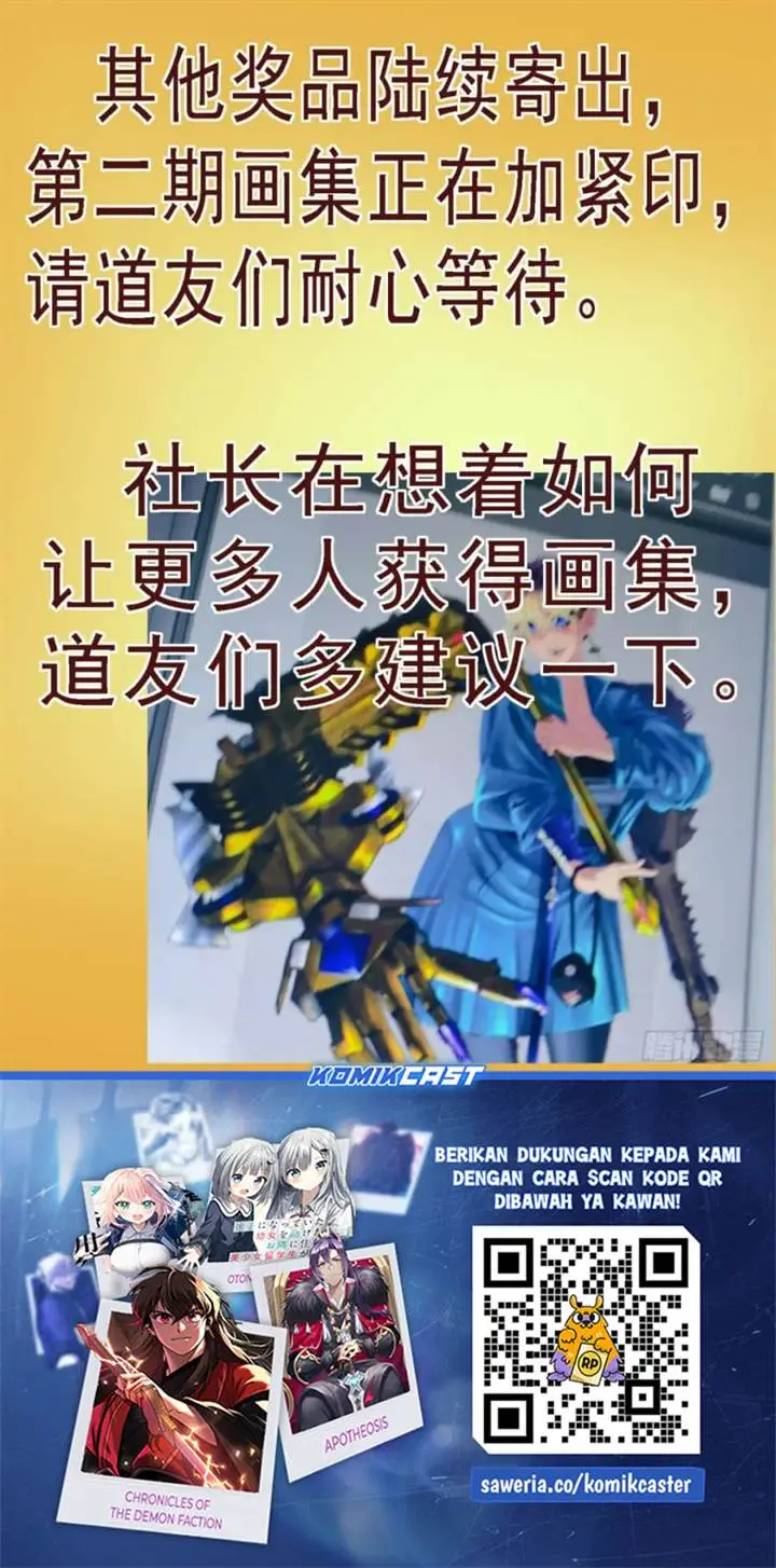 image-komik-iron-ladies-chapter-574-11/12