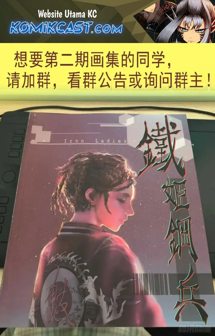 image-komik-iron-ladies-chapter-583-1/15