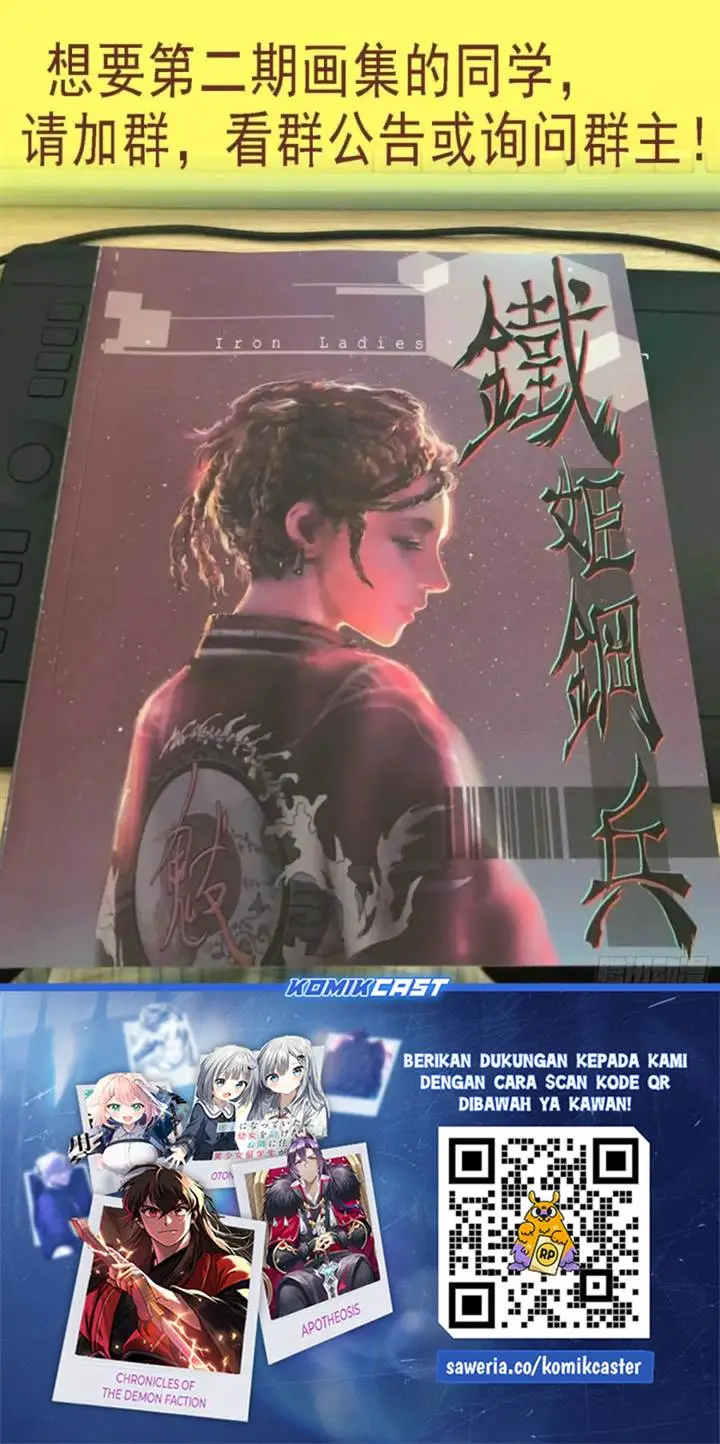 image-komik-iron-ladies-chapter-587-11/12