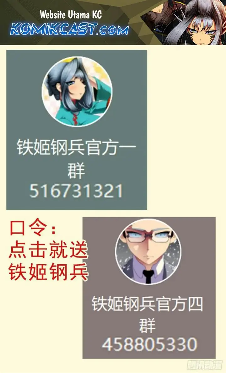 image-komik-iron-ladies-chapter-590-0/12