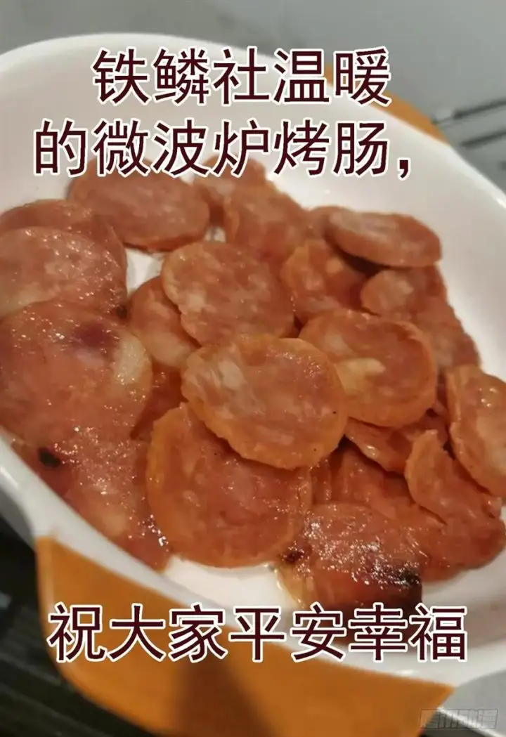 image-komik-iron-ladies-chapter-609-10/12