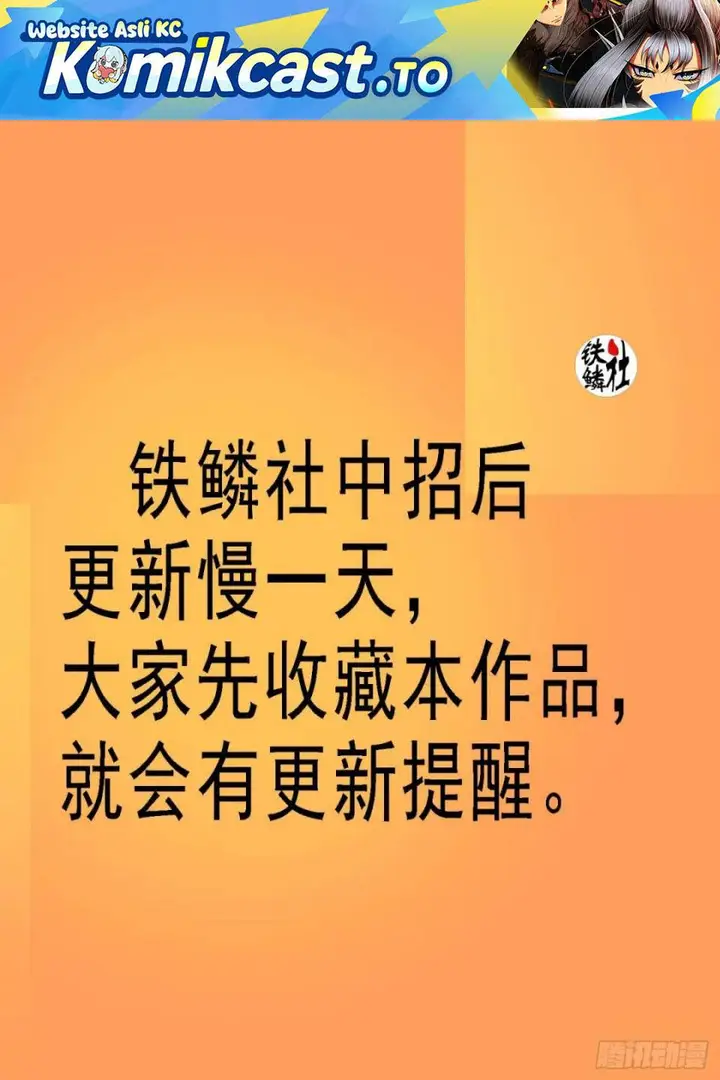 image-komik-iron-ladies-chapter-611-0/14