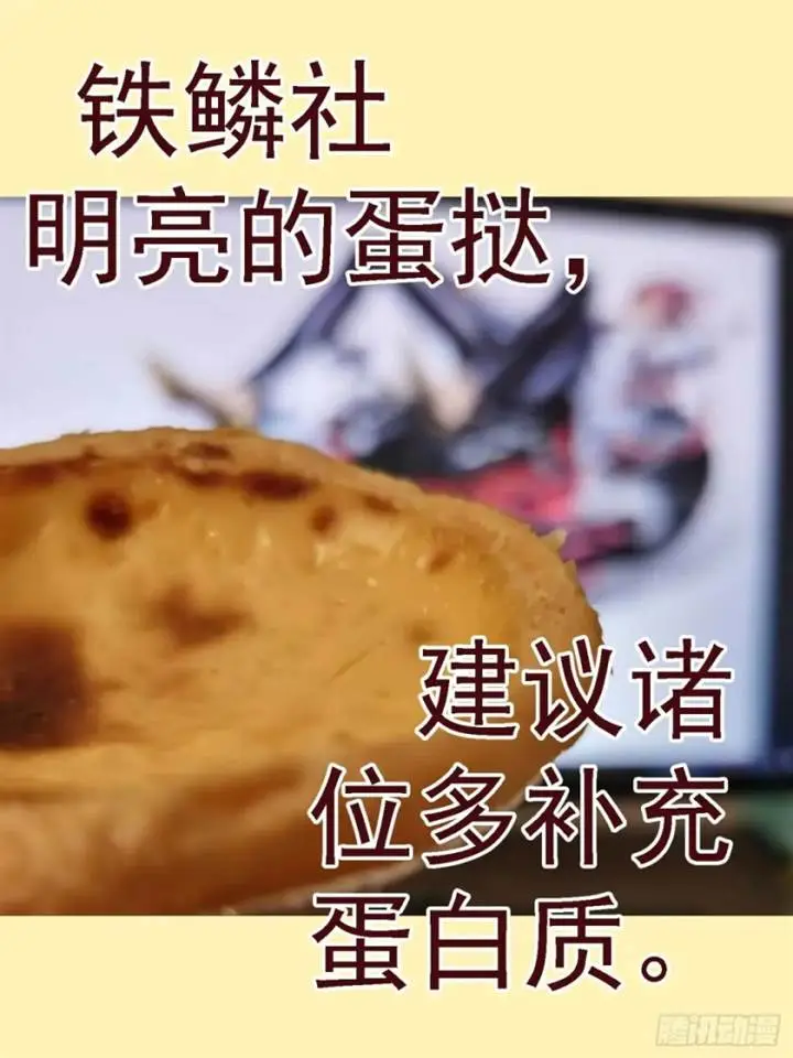 image-komik-iron-ladies-chapter-613-10/13