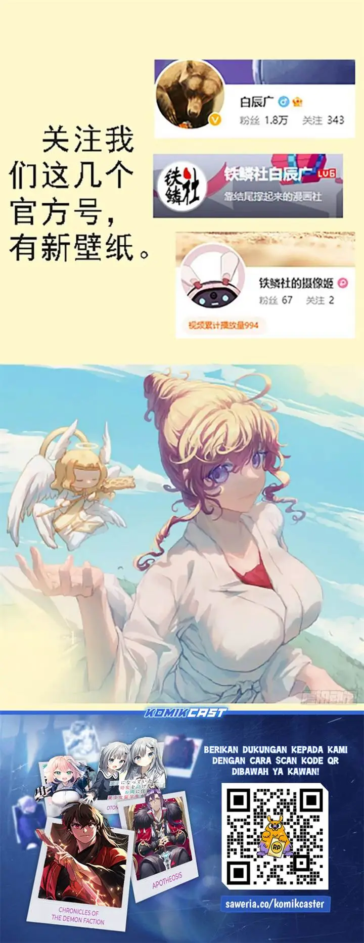 image-komik-iron-ladies-chapter-615-10/11