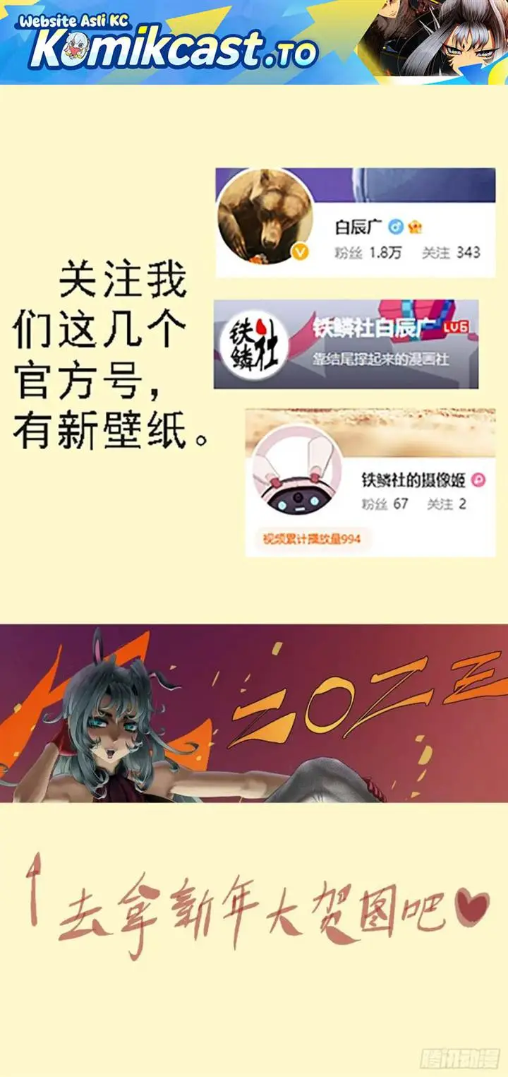 image-komik-iron-ladies-chapter-618-0/14