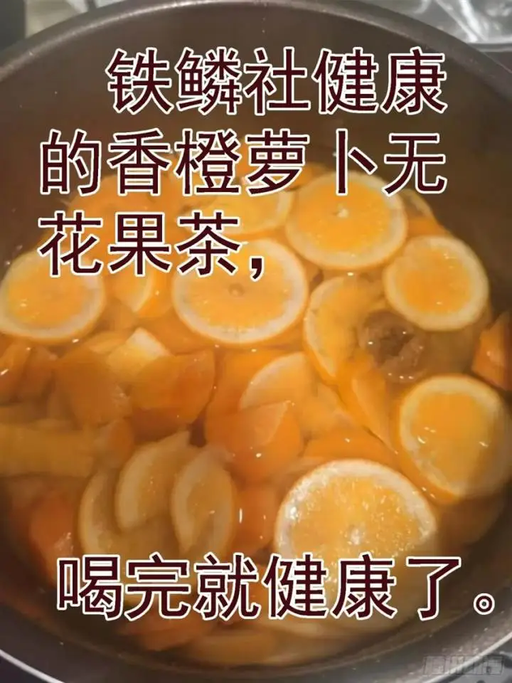 image-komik-iron-ladies-chapter-618-12/14