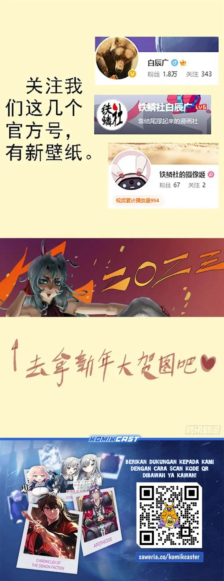 image-komik-iron-ladies-chapter-622-11/12