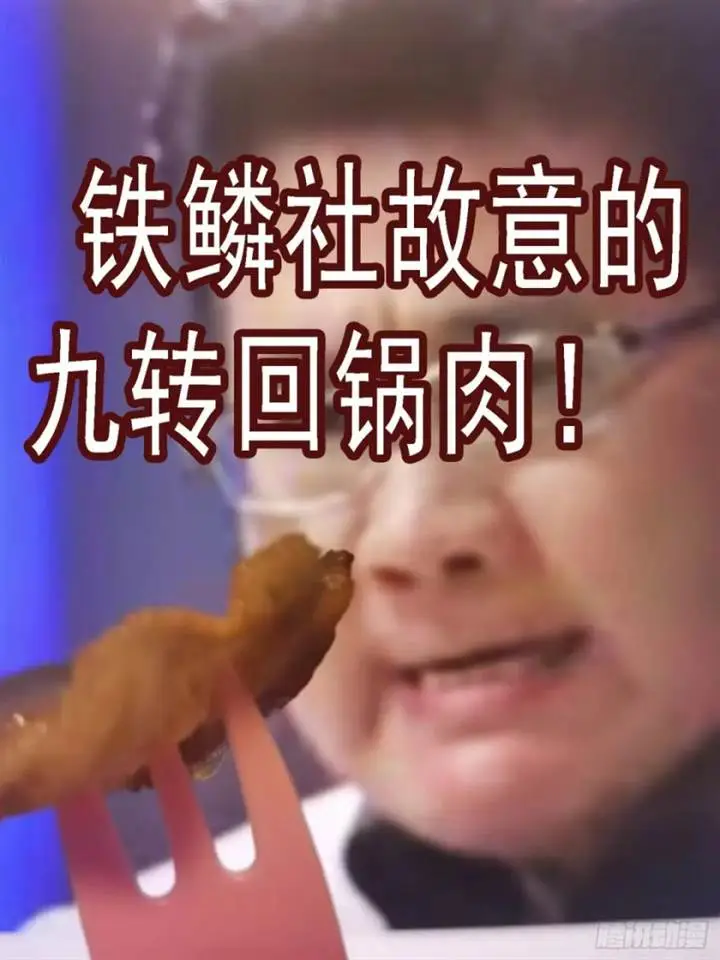 image-komik-iron-ladies-chapter-623-10/12