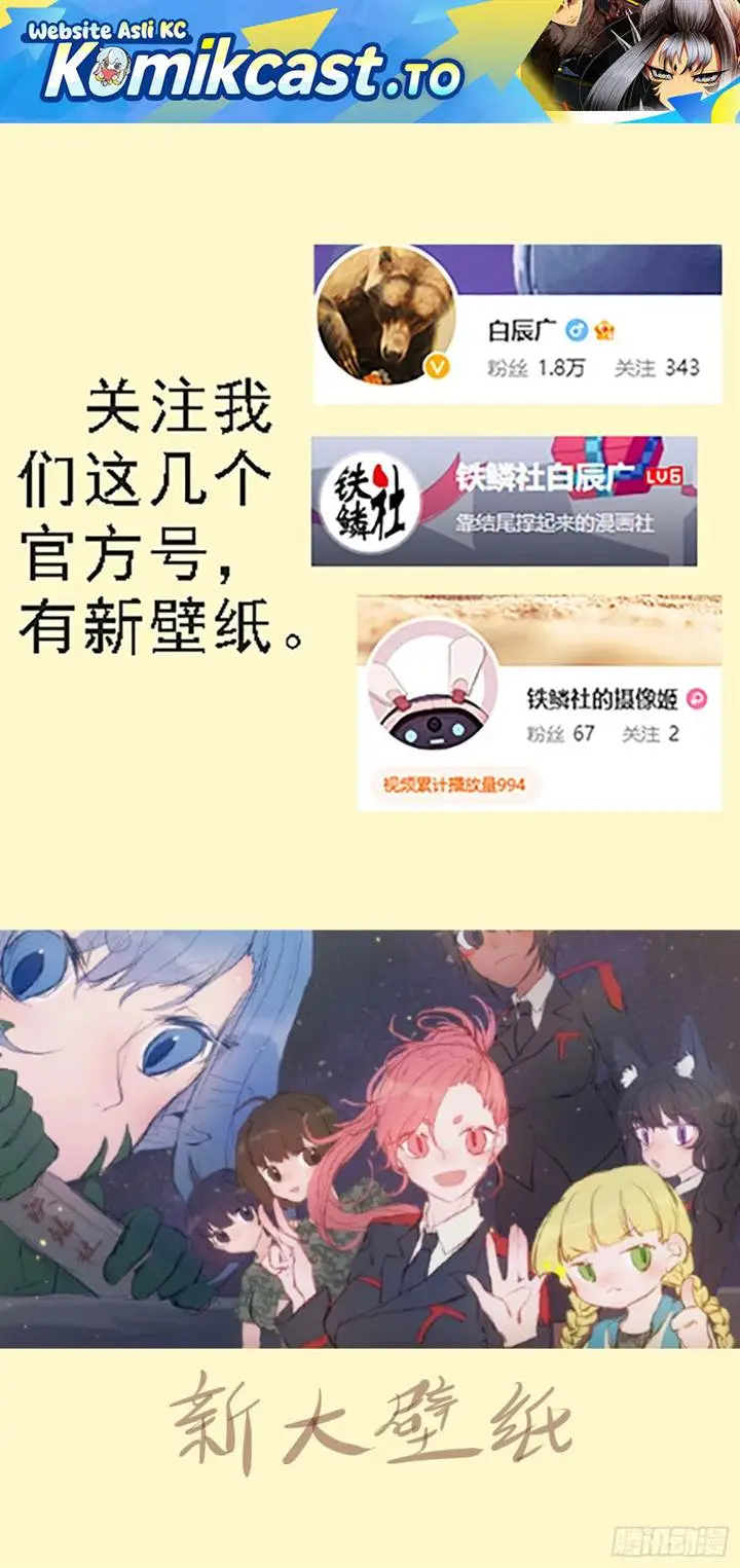 image-komik-iron-ladies-chapter-637-0/12