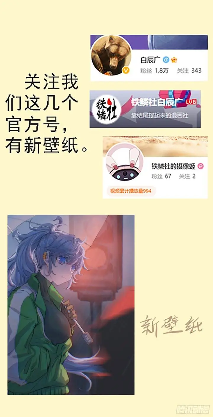 image-komik-iron-ladies-chapter-639-10/12