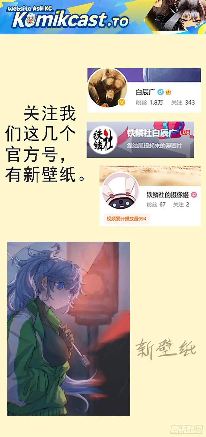 image-komik-iron-ladies-chapter-640-0/14