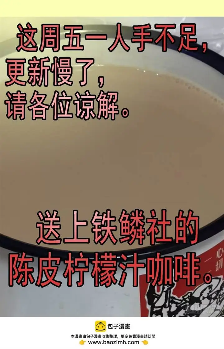 image-komik-iron-ladies-chapter-643-10/13