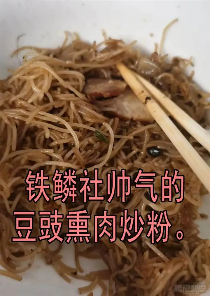 image-komik-iron-ladies-chapter-644-10/12