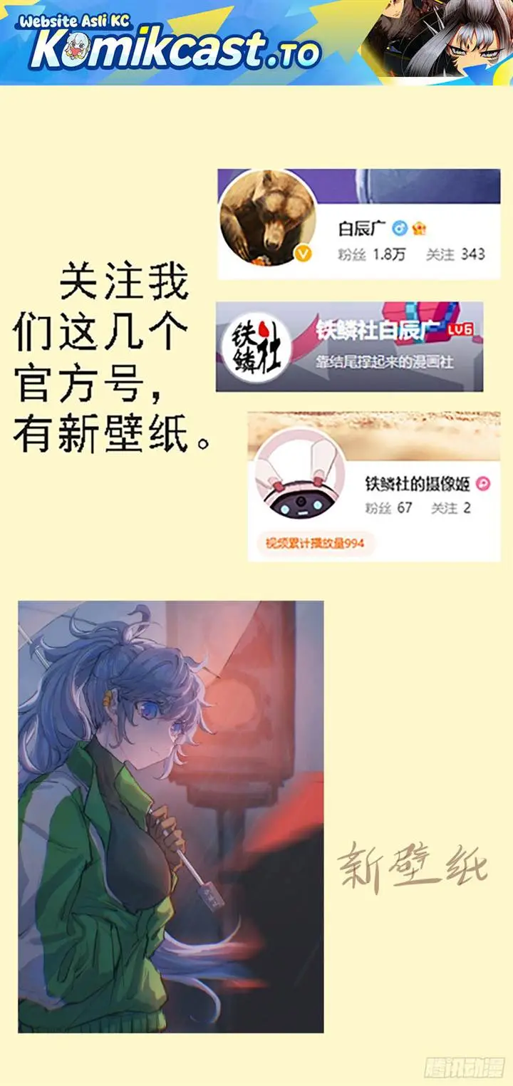 image-komik-iron-ladies-chapter-646-0/12