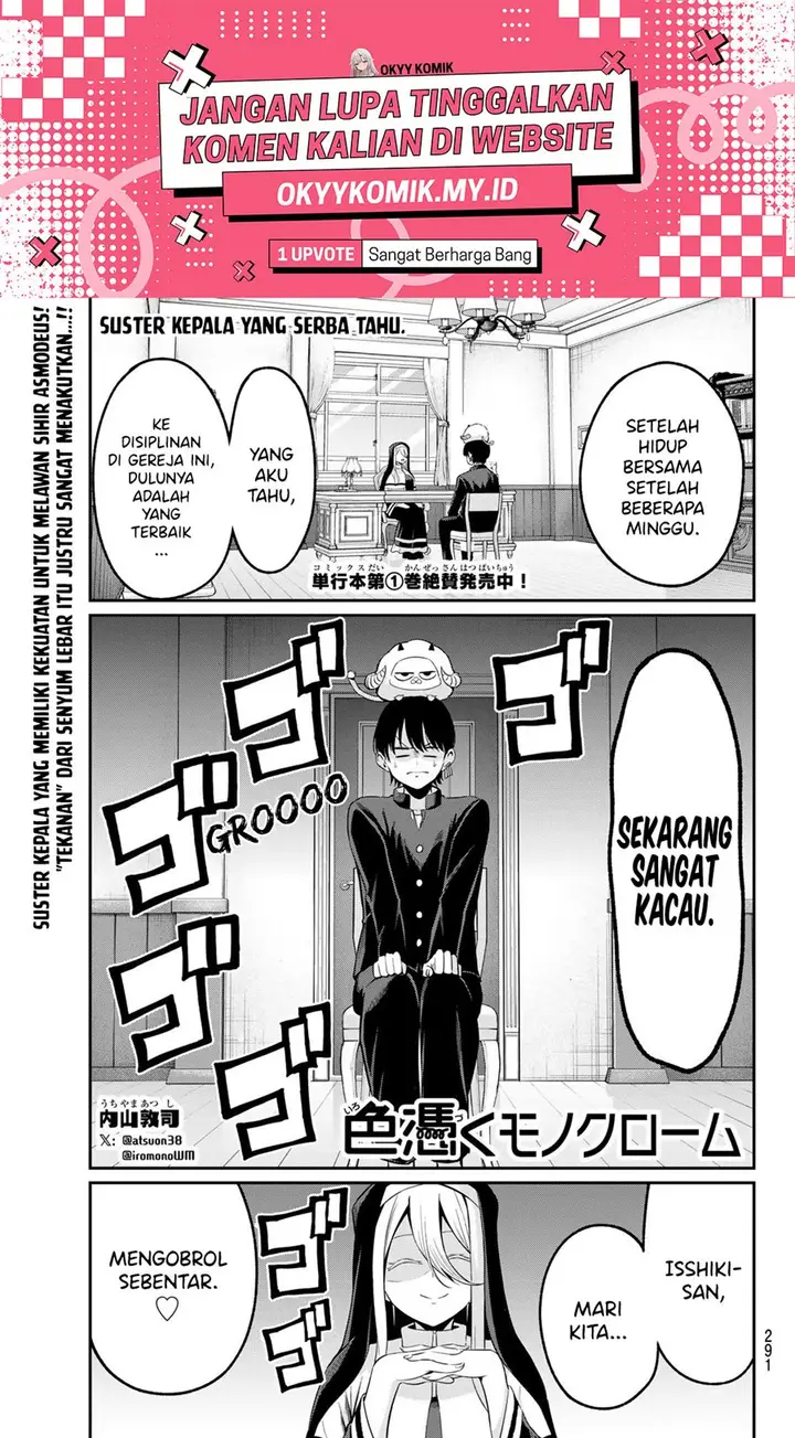 image-komik-irozuku-monochrome-chapter-11-2/24
