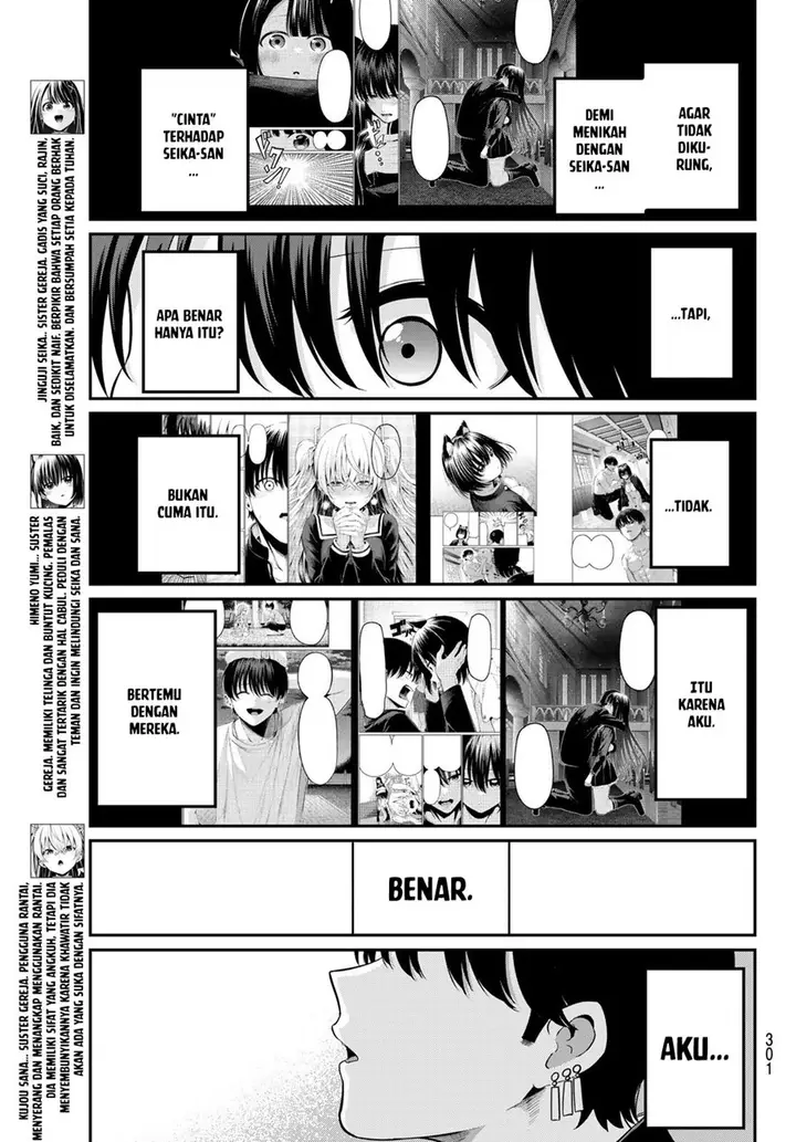 image-komik-irozuku-monochrome-chapter-11-12/24