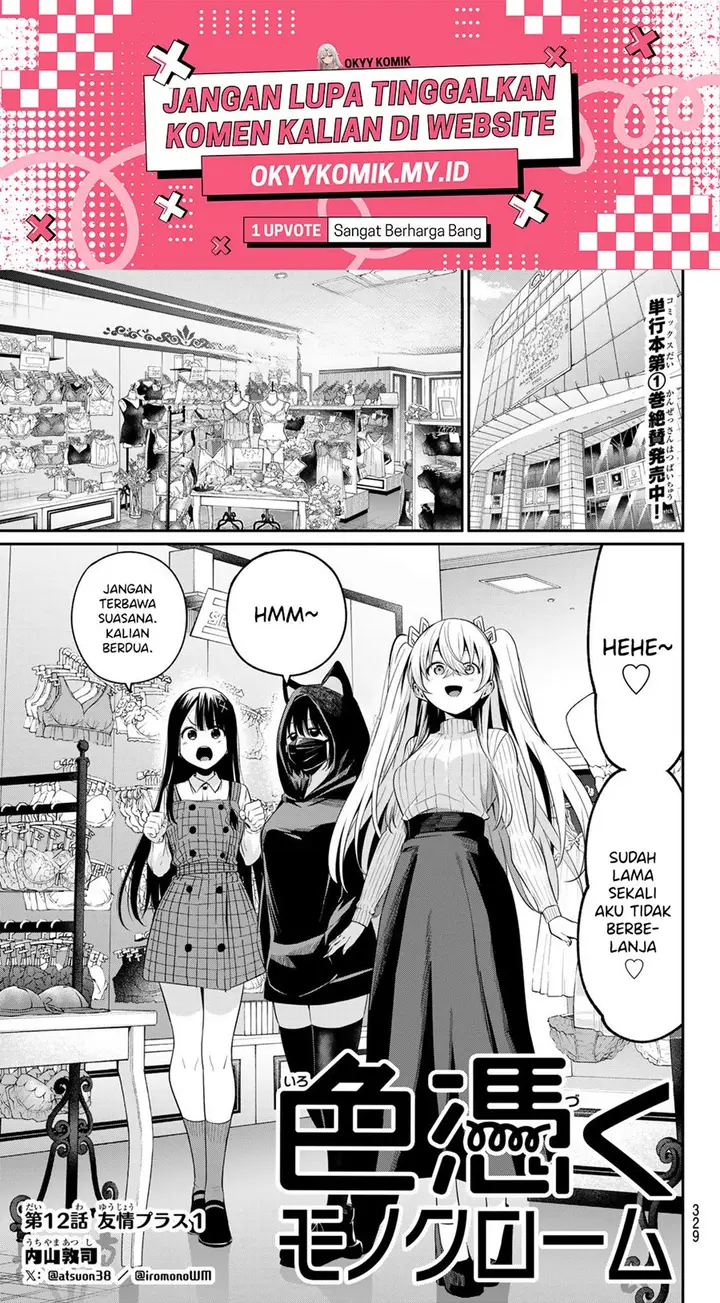 image-komik-irozuku-monochrome-chapter-12-2/24