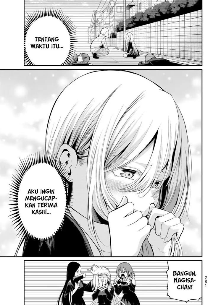 image-komik-irozuku-monochrome-chapter-13-16/25
