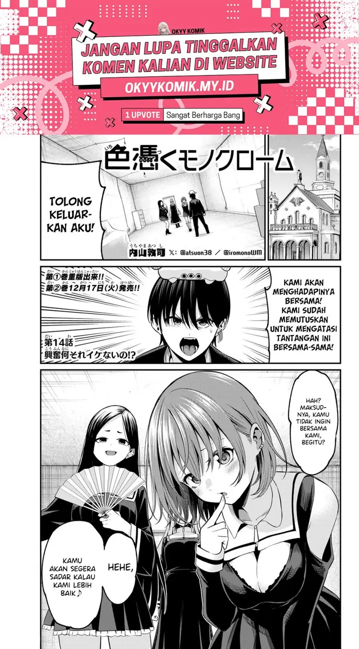 image-komik-irozuku-monochrome-chapter-14-2/25