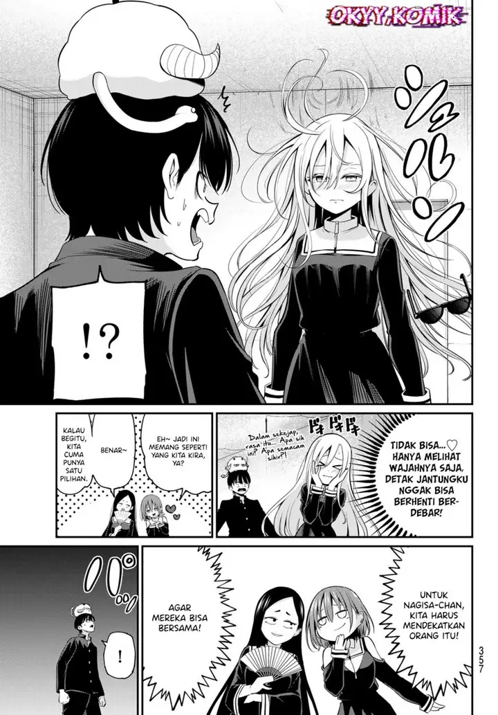 image-komik-irozuku-monochrome-chapter-14-4/25