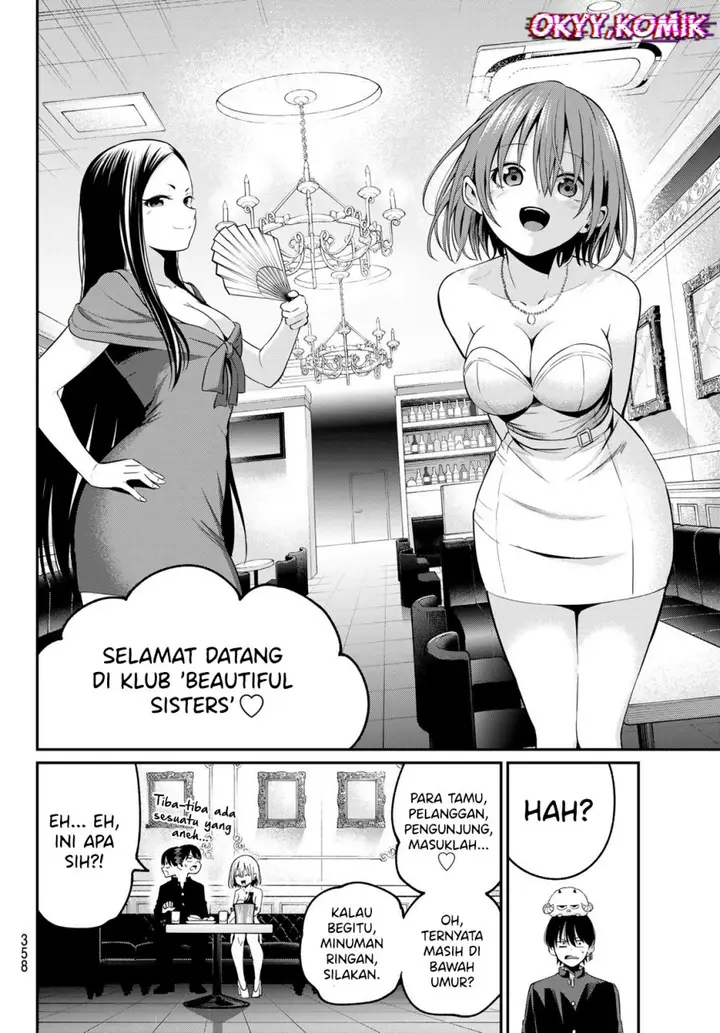 image-komik-irozuku-monochrome-chapter-14-5/25