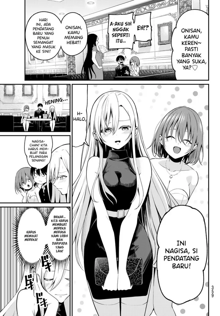 image-komik-irozuku-monochrome-chapter-14-6/25