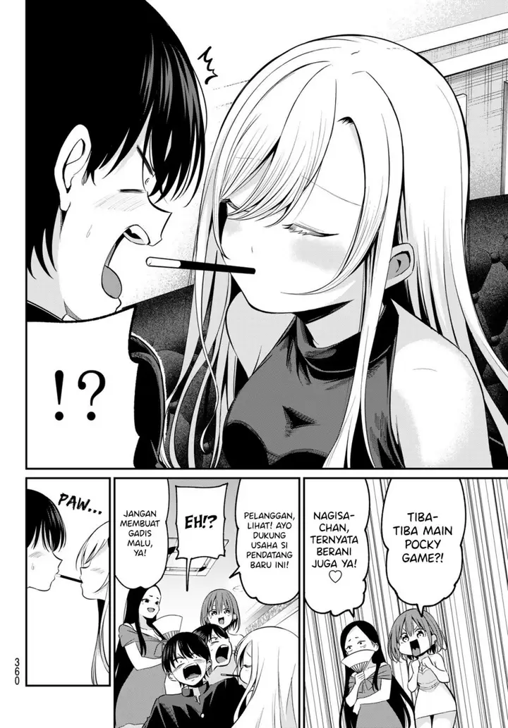 image-komik-irozuku-monochrome-chapter-14-7/25