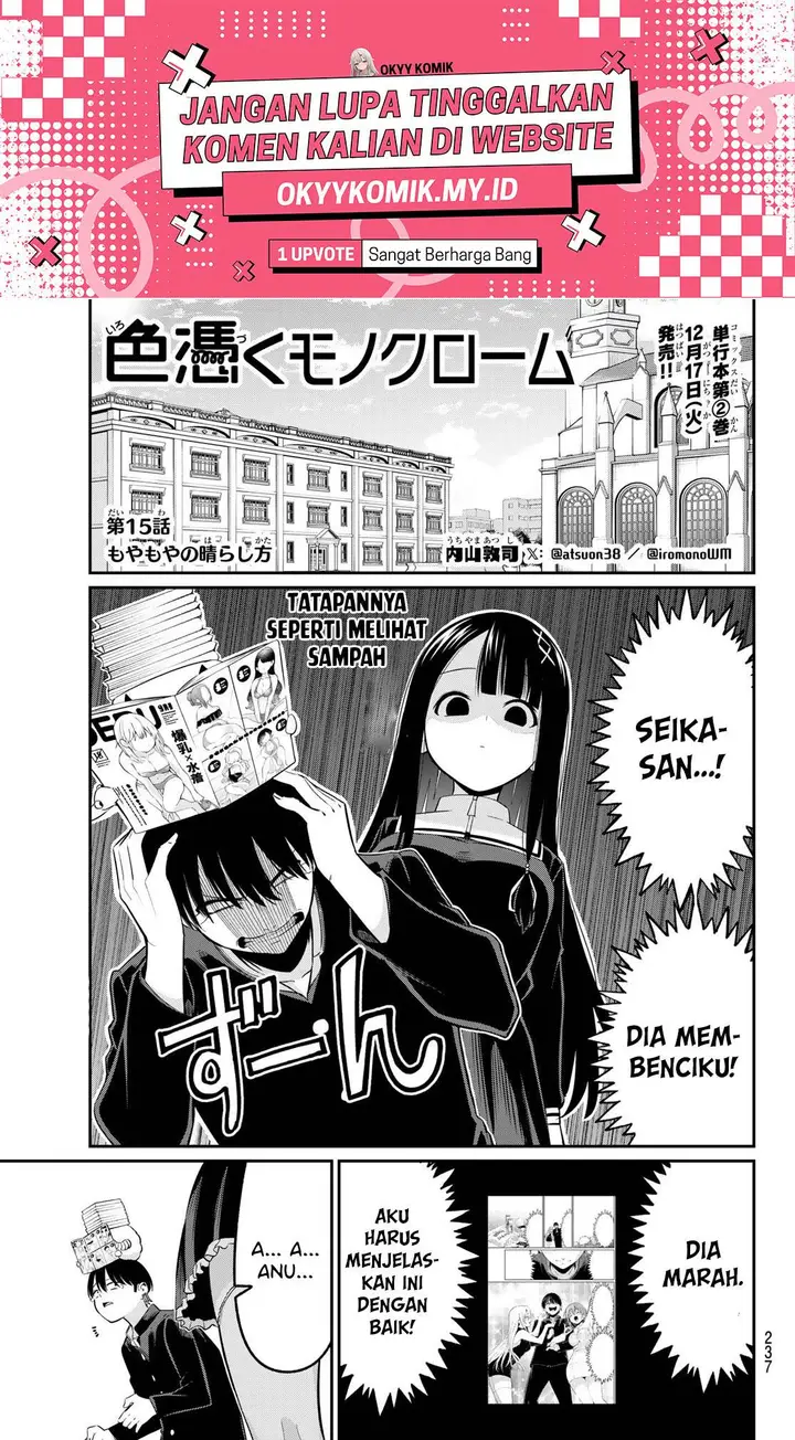 image-komik-irozuku-monochrome-chapter-15-2/25