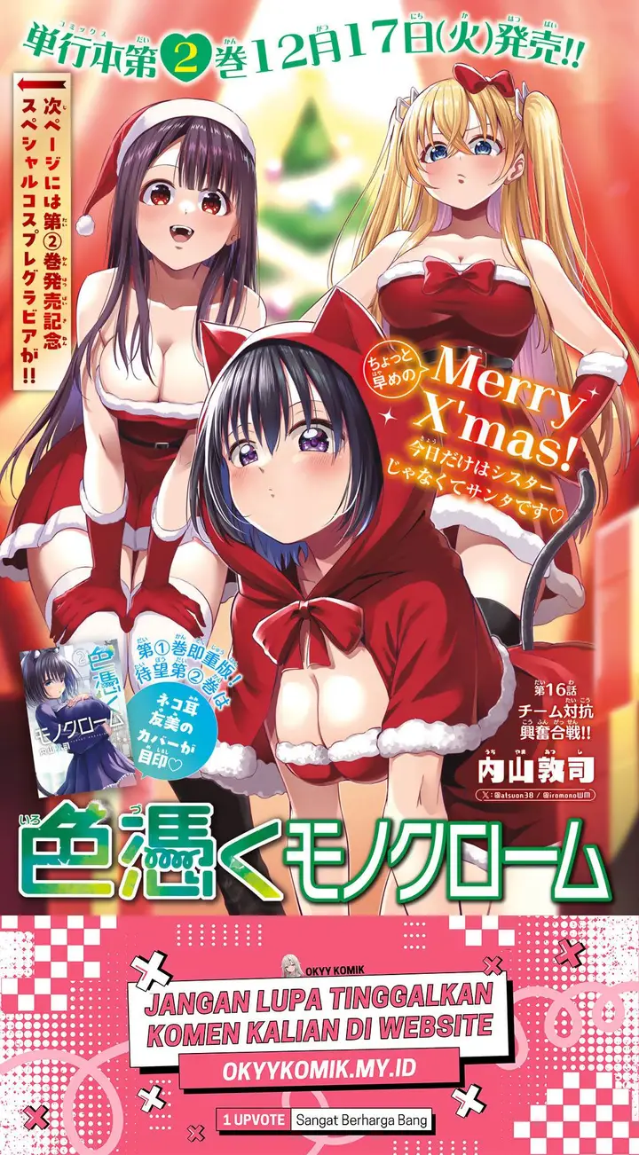 image-komik-irozuku-monochrome-chapter-16-2/25