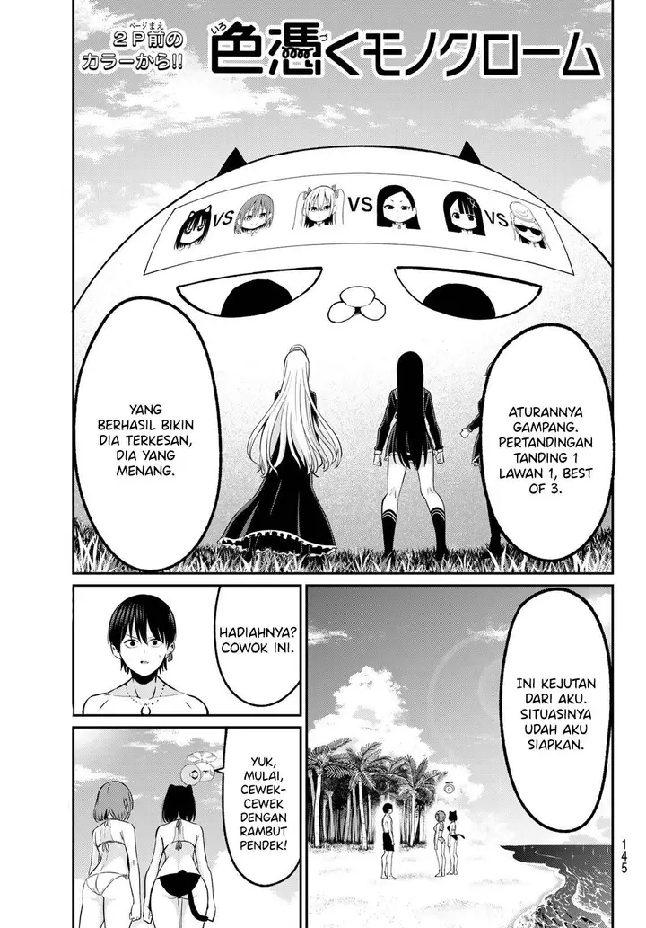 image-komik-irozuku-monochrome-chapter-16-3/25