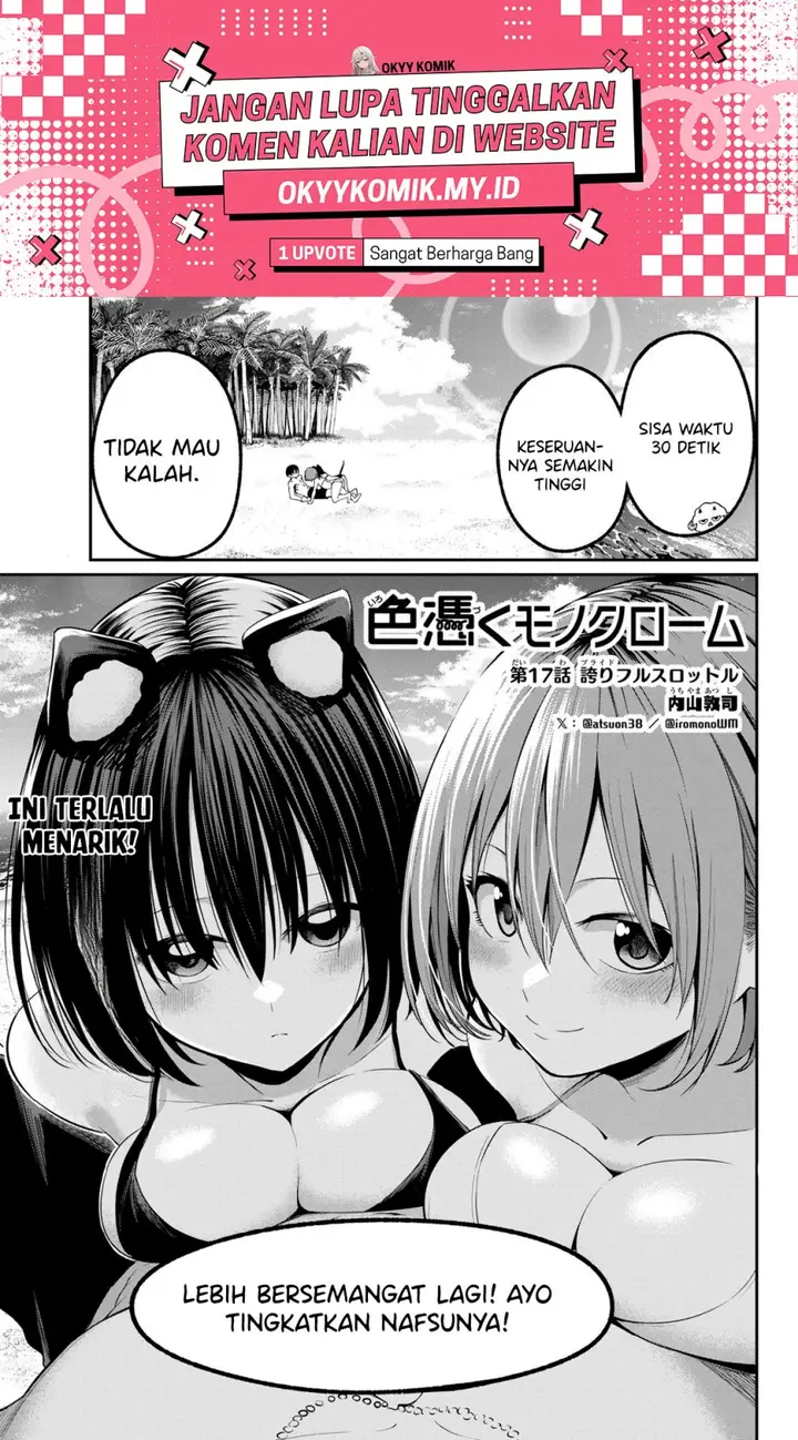 image-komik-irozuku-monochrome-chapter-17-2/25