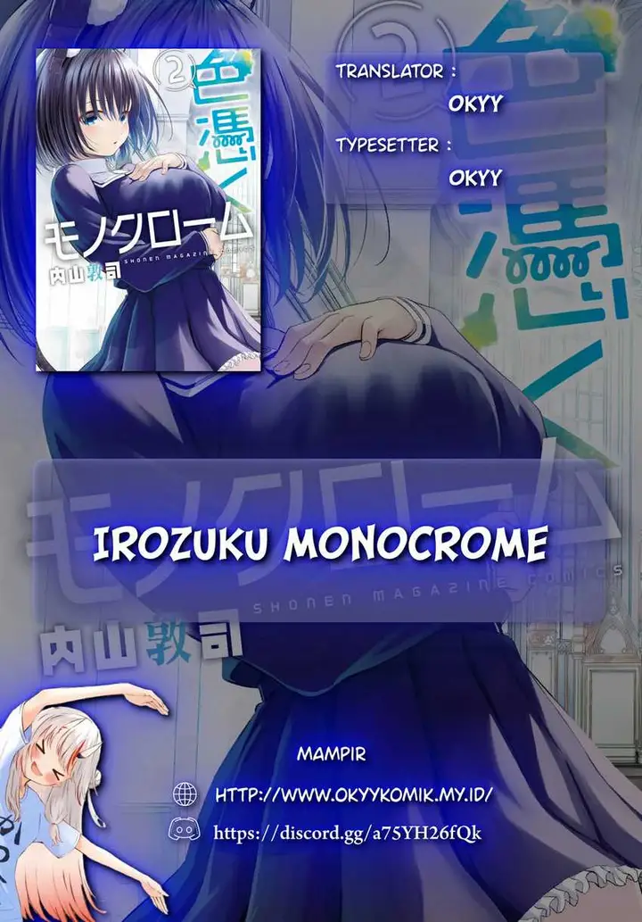 image-komik-irozuku-monochrome-chapter-18-1/25