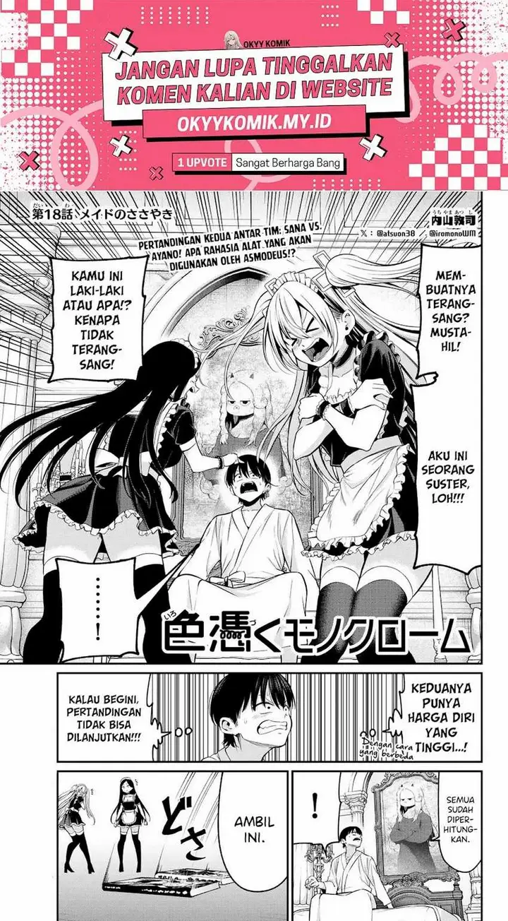 image-komik-irozuku-monochrome-chapter-18-2/25