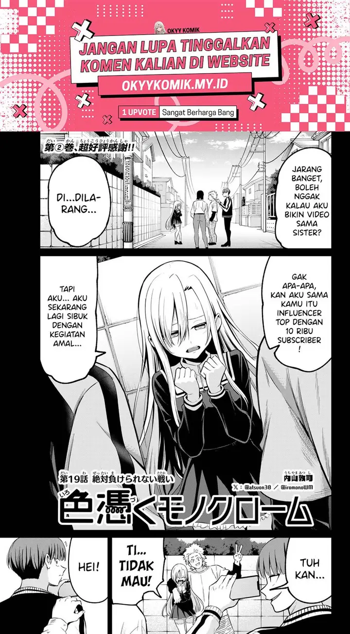 image-komik-irozuku-monochrome-chapter-19-2/25