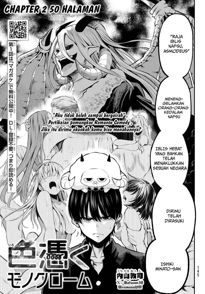 image-komik-irozuku-monochrome-chapter-2-1/50