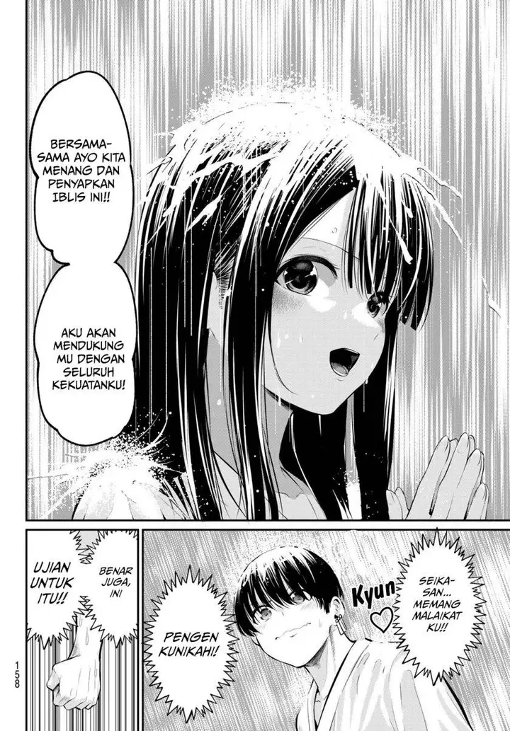 image-komik-irozuku-monochrome-chapter-2-14/50